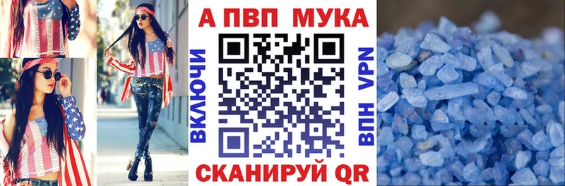 A-PVP крисы CK  Сорочинск 