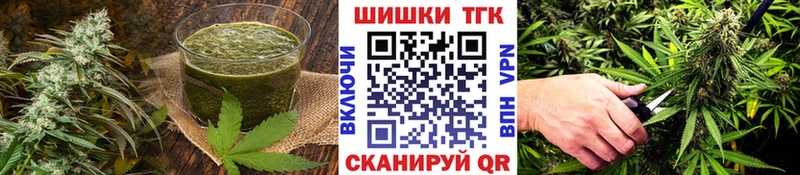 Cannafood конопля  наркотики  Сорочинск 