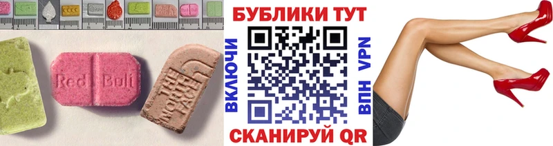 hydra как войти  купить закладку  Сорочинск  Экстази DUBAI 