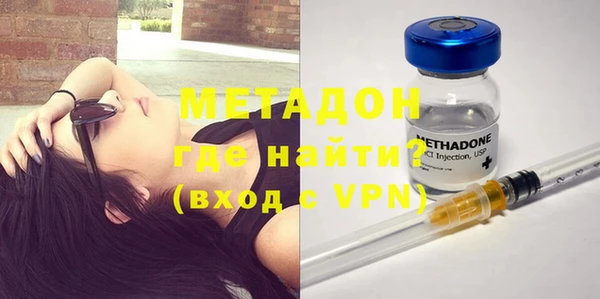 COCAINE Армянск