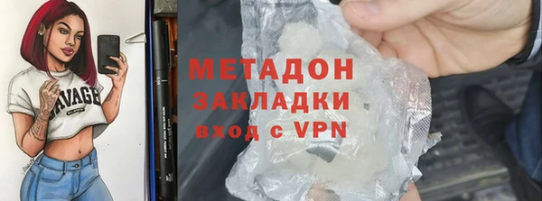 ALPHA-PVP Аркадак