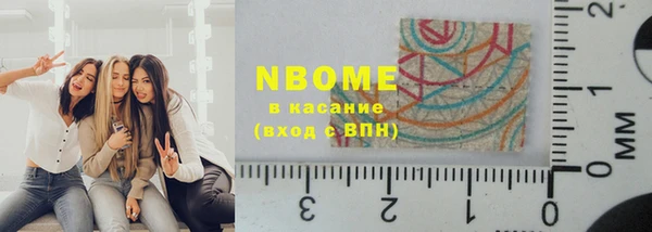 COCAINE Армянск