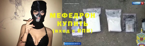 mdpv Арсеньев