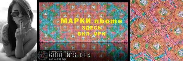 COCAINE Армянск