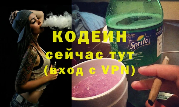 мяу мяу кристалл Михайловск