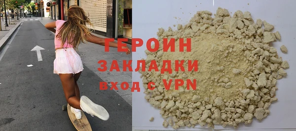 COCAINE Армянск