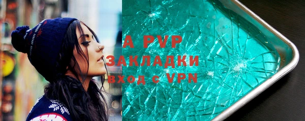 кристаллы Михайловка