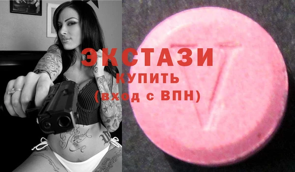 кристаллы Михайловка