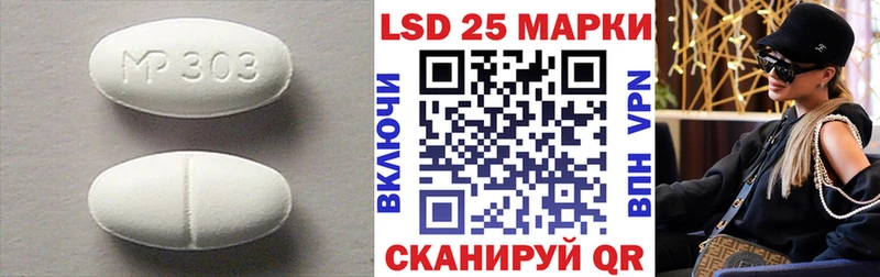 ЛСД экстази ecstasy  hydra tor  Сорочинск 