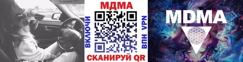 darknet наркотические препараты  Сорочинск  MDMA Molly 