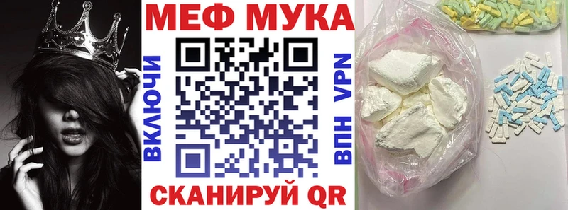 Меф кристаллы  как найти   Сорочинск 