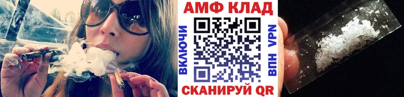 МЕТАМФЕТАМИН витя  Сорочинск 
