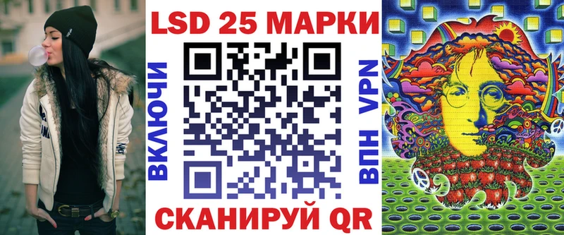 Марки 25I-NBOMe 1,5мг  blacksprut сайт  Сорочинск  как найти  
