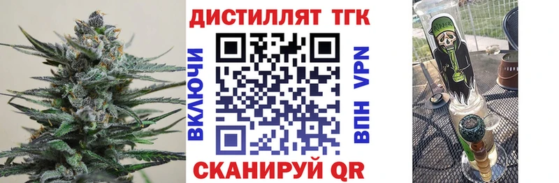 купить закладку  omg зеркало  ТГК концентрат  Сорочинск 